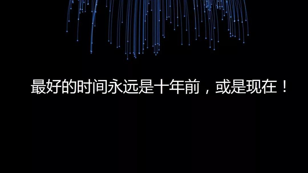 “營(yíng)銷之道·因智而能！”2018百度營(yíng)銷峰會(huì)圓滿完成！