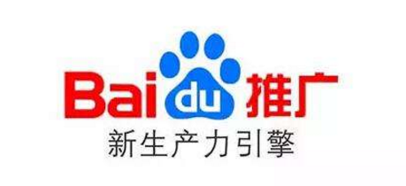 這些百度推廣冷知識(shí)，你知道多少
