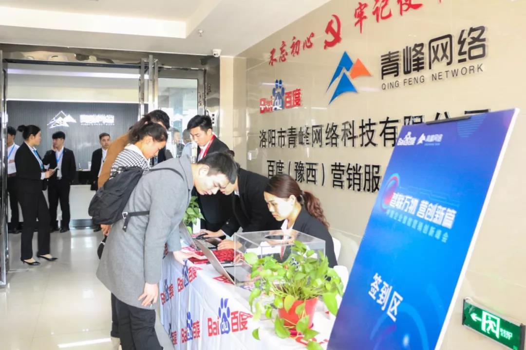 “智聯(lián)萬(wàn)物·營(yíng)創(chuàng)新篇”2018中國(guó)企業(yè)智能營(yíng)銷創(chuàng)新峰會(huì)圓滿成功！