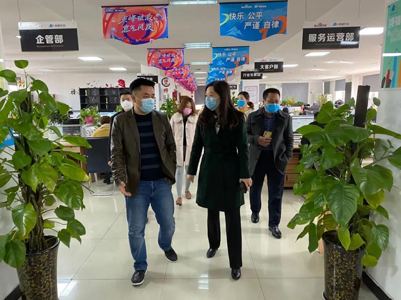 今日市工商聯(lián)黨組織成員 秘書長 梁淑錚同志一行對洛陽青峰進行復(fù)工情況指導(dǎo)！
