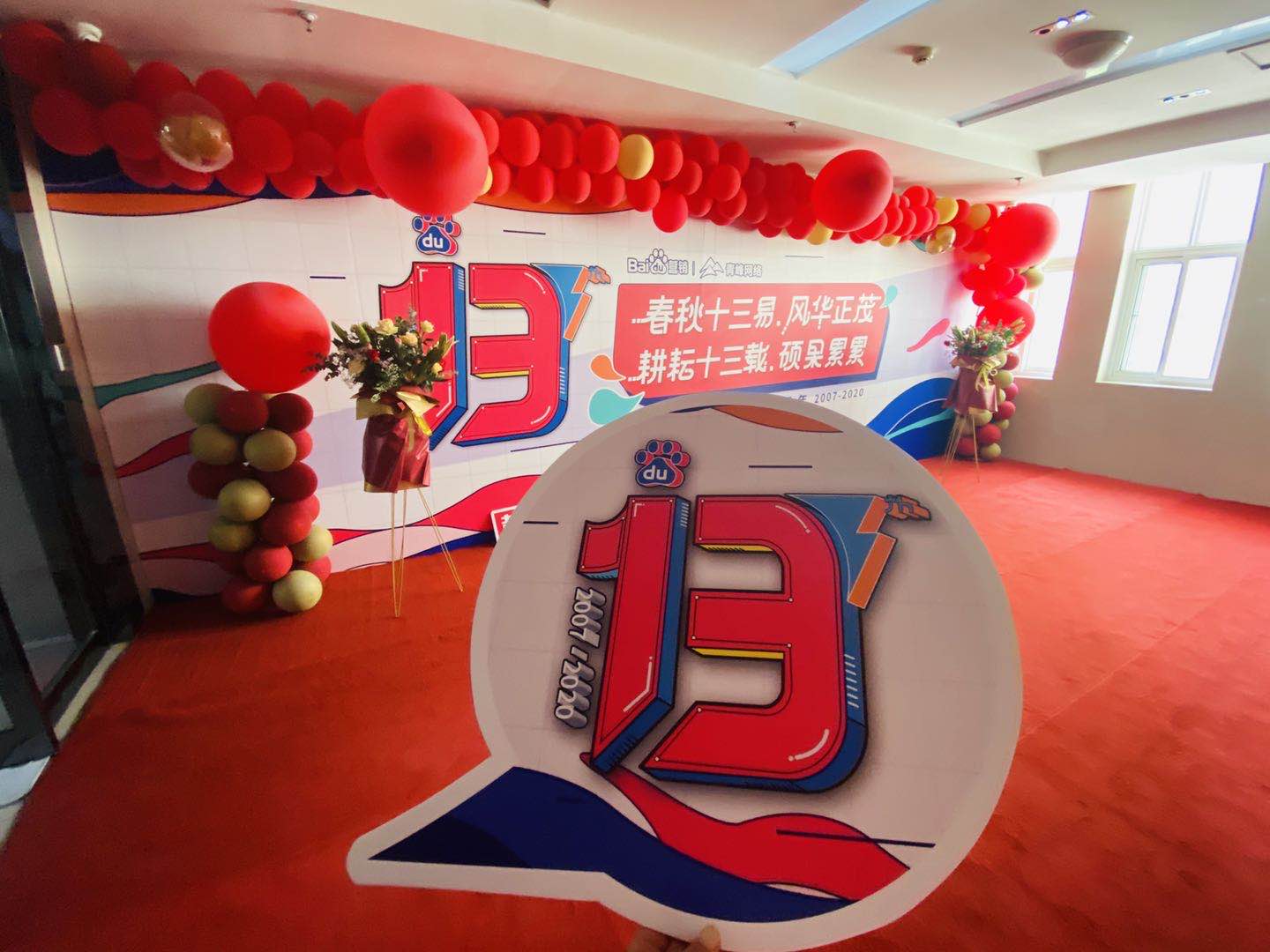 洛陽(yáng)青峰13周歲啦！