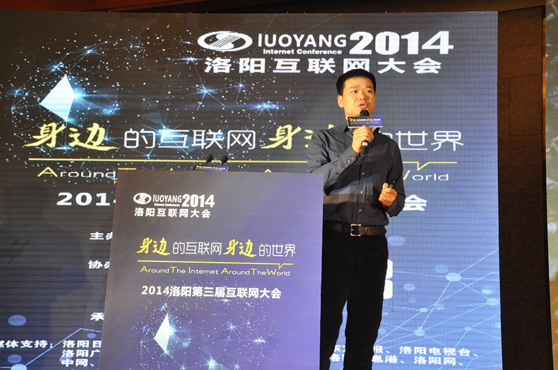 騰訊效果營(yíng)銷總經(jīng)理開(kāi)漢文先生做《騰訊移動(dòng)營(yíng)銷解決方案》主題演講